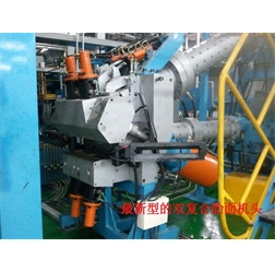 新式復(fù)合胎面機頭